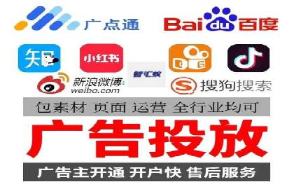 搜索开户返点实战：案例解析赚钱之道